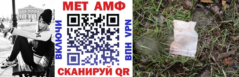 Amphetamine 98%  Няндома 