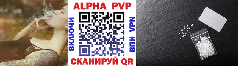 Alpha-PVP мука  Няндома 