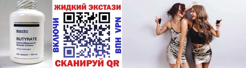 hydra tor  закладки  Няндома  Бутират буратино 