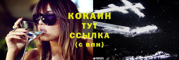 соль курить ск Навашино