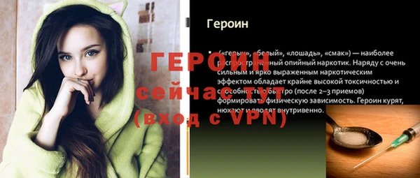 первитин Надым