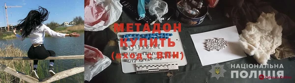марки lsd Михайловка