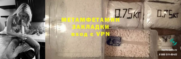 соль курить ск Навашино