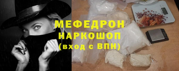 первитин Надым