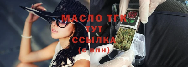 марки lsd Михайловка
