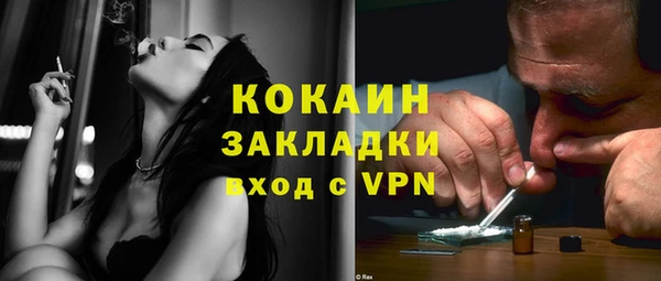 марки lsd Михайловка