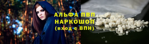 эйфоретик Крымск