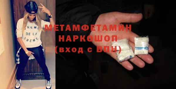 соль курить ск Навашино