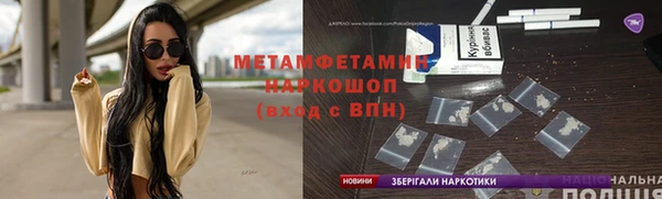 первитин Кропоткин