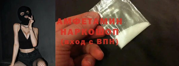 первитин Надым
