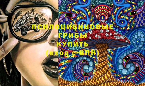 соль курить ск Навашино