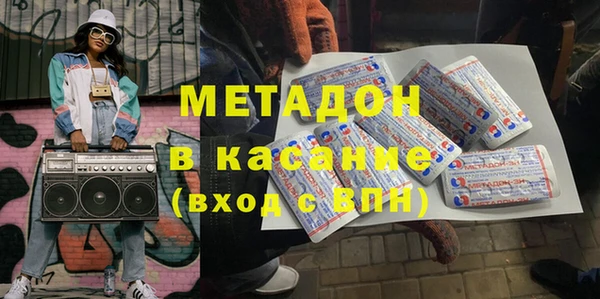 марки lsd Михайловка