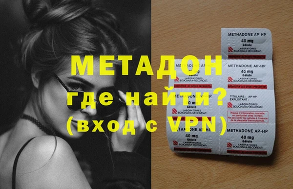 первитин Надым