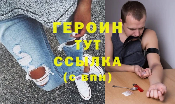 соль курить ск Навашино