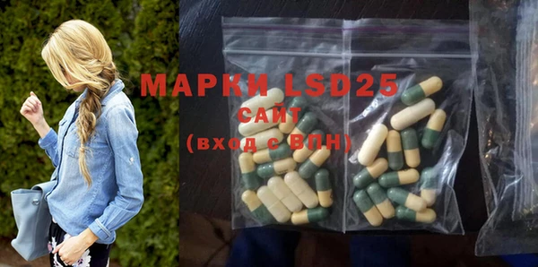 марки lsd Михайловка