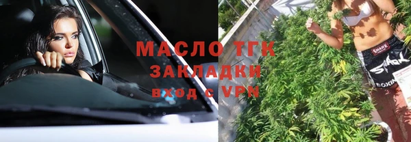 соль курить ск Навашино