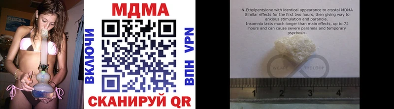 МДМА кристаллы  Няндома 