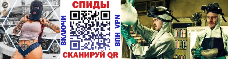 МЕТАМФЕТАМИН витя  Няндома 